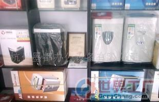 浩顺晶密A6-1.8碎纸机 高效办公的碎纸利器